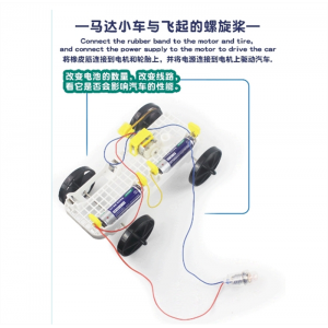 儿童物理实验科学套装电力Steam手工制作小发明电磁铁益智类玩具