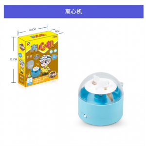 离心机 幼儿园DIY手工小制作化学探索材料玩具批发儿童科学实验套装学生