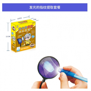 发光的指纹提取套餐 DIY手工小制作化学探索材料玩具批发儿童科学实验套装学生幼儿园