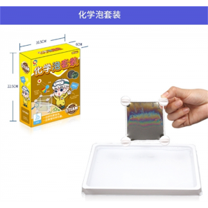 化学泡套装 探索材料玩具批发儿童科学实验套装学生幼儿园DIY手工小制作化学
