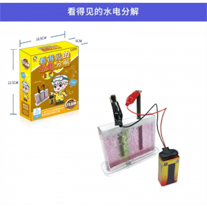 看得见的水电分解 学生幼儿园DIY手工小制作化学探索材料玩具批发儿童科学实验套装