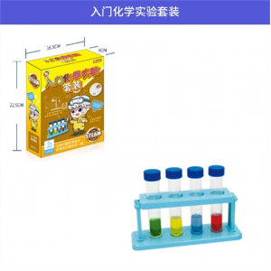 入门化学实验套装 小制作化学探索材料玩具批发儿童科学实验套装 学生幼儿园DIY手工