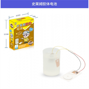 史莱姆胶体电池 材料玩具批发儿童科学实验套装 学生幼儿园DIY手工小制作化学探索