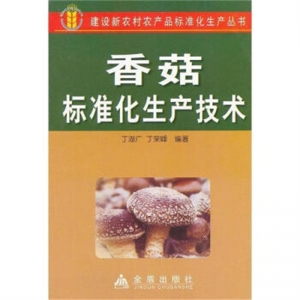 滴滴答答微童话·想象篇金盾出版社
