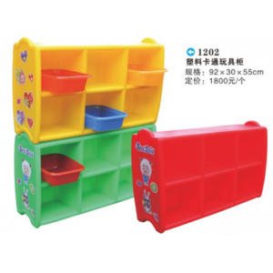 幼儿园室内外游乐设施儿童塑料玩具系列塑料卡通玩具柜 1202