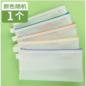 防水耐脏透明笔袋铅笔袋学生高颜值文具袋大容量简约收纳袋考试袋