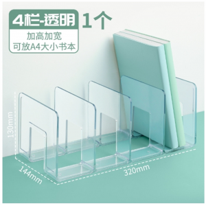 书立架亚克力分隔板文件架学生书本收纳架书架桌面上置物架