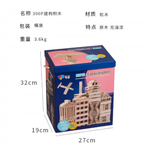 阿基米德kapla彩色木制积木条幼儿园建构玩具卡普乐益智儿童批发