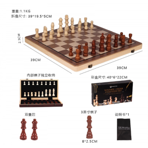 磁性磁力国际象棋跳棋实木套装大号儿童成人可折叠棋盘厂家直销