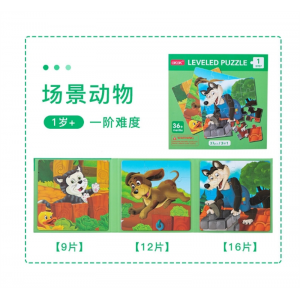儿童磁性进阶拼图幼儿益智认知三合一磁性贴3到6岁男孩女孩安静书