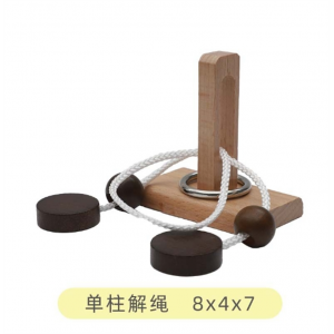 儿童益智玩具小学生幼儿园智力解锁解扣鲁班锁孔明锁成人休闲解压