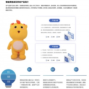 中育普德 智能拥抱减压系统结合人体工学精准监测拥抱力度持续时间及变化