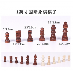 厂家直销实木木质木制棋子国际象棋棋子配件英寸多尺寸