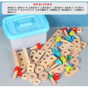 儿童拧螺丝组装仿真DIY套装工具箱男孩木制动手可拆装螺母玩具