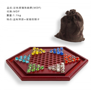 批发跳跳棋儿童玩具游戏玻璃珠球弹珠棋盘大人版老式大号弹珠波子