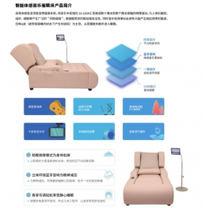 中育普德 智能体感音乐催眠床 采用体感音波顶级音频谐振系统