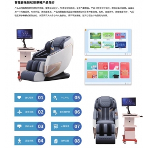 中育普德 智能音乐放松按摩椅 高档优质材质 整体联动设计 AI语音控制系统