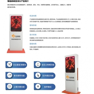 中育普德 智能呐喊宣泄仪 通过呐喊宣泄方式完成情绪调节，缓解压力舒缓情绪
