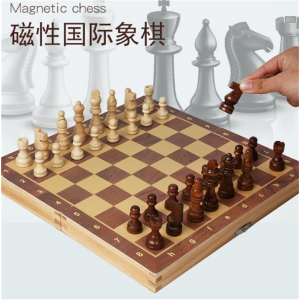 批发实木木制木质国际象棋磁性磁力便携折叠棋盘儿童学生入门成人