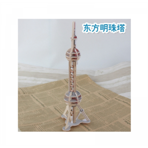 东方明珠塔 儿童拼图早教木质拼装3D立体拼图T7建筑工程车挖掘机拼插玩具益智
