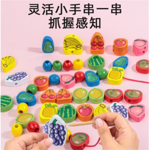 儿童木制益智串珠绕珠玩具 动物水果大颗粒穿绳串珠穿线 木质玩具