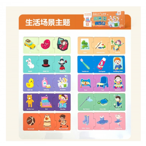 逻辑配对拼拼乐认知配对拼图数字正反义词幼儿早教拼图消消乐玩具