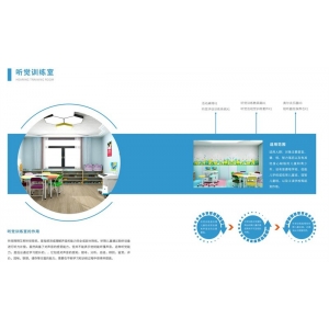 创煜 特教方案 听觉训练室 提升对声音的感知、搜寻、分辨等方面的能力