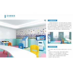 创煜 特教方案 互动康复室 提高特殊儿童专注力，求知探索欲，刺激感官