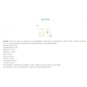 创煜 听力训练室-奥尔夫乐器 激发儿童对音乐的情感，是培养音乐感觉和情感的金钥匙