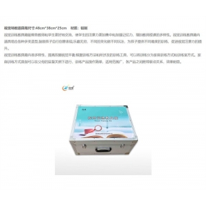 创煜 视觉训练室-视觉训练教具箱 使学生的注意力更加集中和加强记忆力