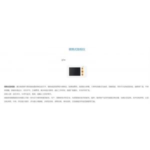 创煜 视觉训练室-便携式助视仪 辅助阅读和查看小微物品，轻便易携带。高清显示屏幕