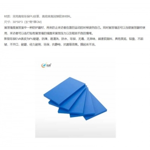 创煜 情绪宣泄室-宣泄墙 采用高级环保PU皮革，高密度高回弹软体材料防护器材