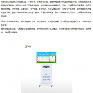 创煜 情绪宣泄室-智能互动宣泄系统 用游戏的方式提供来访者的认知，手脚协调，开发左右大脑