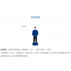 创煜 情绪宣泄室-宣泄套装 通过击打该设备宣泄出来，从而达到缓解情绪的效果