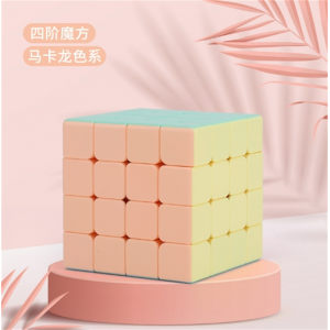 四阶马卡龙 正阶魔方 顺滑套装马卡龙儿童益智玩具蓝竹文化智转二三四五阶跨境