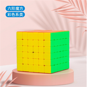 六阶实色 正阶魔方 玩具蓝竹文化智转二三四五阶跨境顺滑套装马卡龙儿童益智