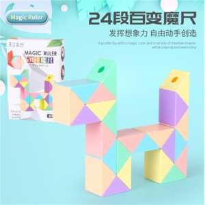 24段马卡龙魔尺 蓝竹文化马卡龙魔尺百变魔尺幼儿园中小学生折叠儿童益智玩具