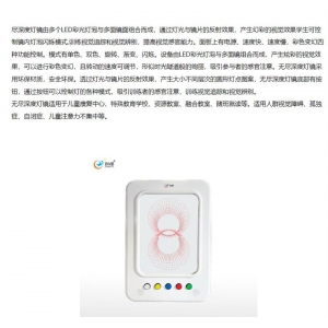 创煜 多感官训练室-无尽深度灯镜 通过灯光与镜片的反射效果，产生幻彩的视觉效果