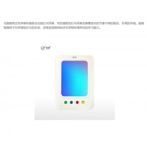 创煜 多感官训练室-声控感应墙 能够刺激孩子对声音和灯光的反应
