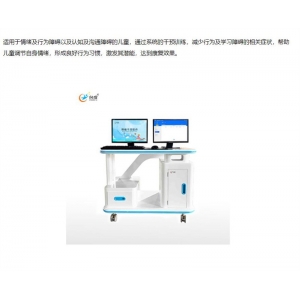 创煜 感觉统合室-情绪干预软件 适用于情绪及行为障碍以及认知及沟通障碍的儿童