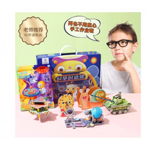 科技小制作套装学生科学实验STEAM年级DIY教具儿童科学小手工