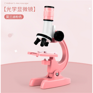 一件代发马卡龙儿童光学显微镜科学实验器材套装科教益智玩具混批