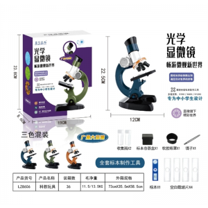 儿童光学显微镜高倍高清升级款初中小学生生物科学实验益智玩具