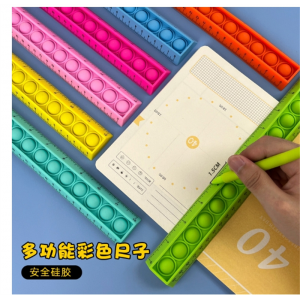 新款灭鼠先锋按按尺硅胶解压尺可折叠刻度尺课间按按乐解压尺子