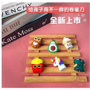 创意小学生奖品卷笔刀儿童玩具立体pvc硅胶转笔刀迷你卡通削笔器