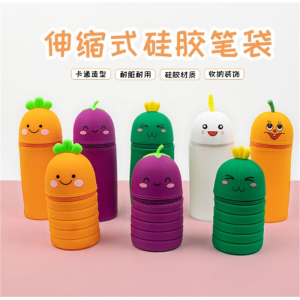 硅胶伸缩笔筒学生大容量可爱笔筒文具解压笔筒水果蔬菜