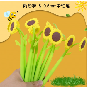 创意向日葵硅胶笔摇摆笔可爱减压中性笔学生文具硅胶甩甩笔解压
