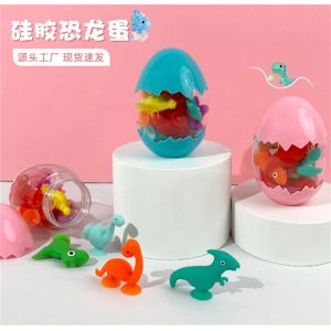 恐龙吸盘玩具发泄玩具蛋壳解压硅胶摆件小玩具