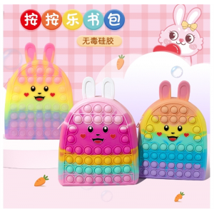 新品灭鼠先锋包包小兔包减压指尖泡泡乐硅胶双肩背包女士包包