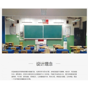 立达信 数字教育解决方案 普通教室 无光频闪的立达信教室灯
